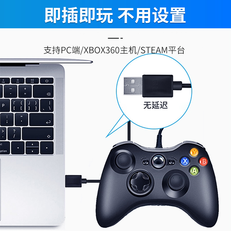 xbox360手柄适用于微软pc电脑电视端steam通用笔记本双人成行原神无线游戏usb地平线游戏机震动有线主机智能