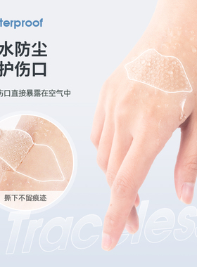 硅胶防磨脚贴均码|千人回购