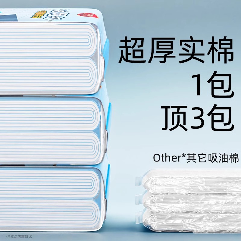 油烟机通用吸油棉条加厚家用厨房防油贴纸接油槽清理吸油棉过滤网 - 图1