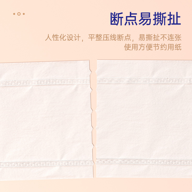 卷纸无芯卷纸家用实惠装白色餐巾纸卫生纸厕纸卷筒纸巾卷纸XU