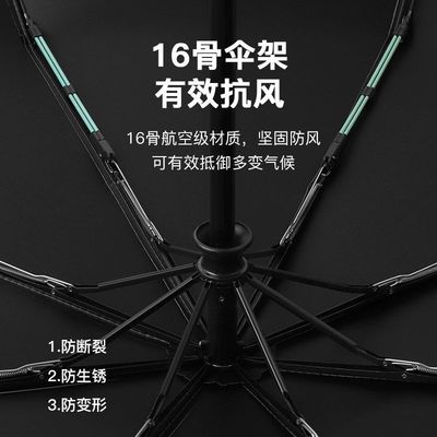 一键开合全自动三折叠雨伞加大号加固超强抗风暴黑胶防晒晴雨两用