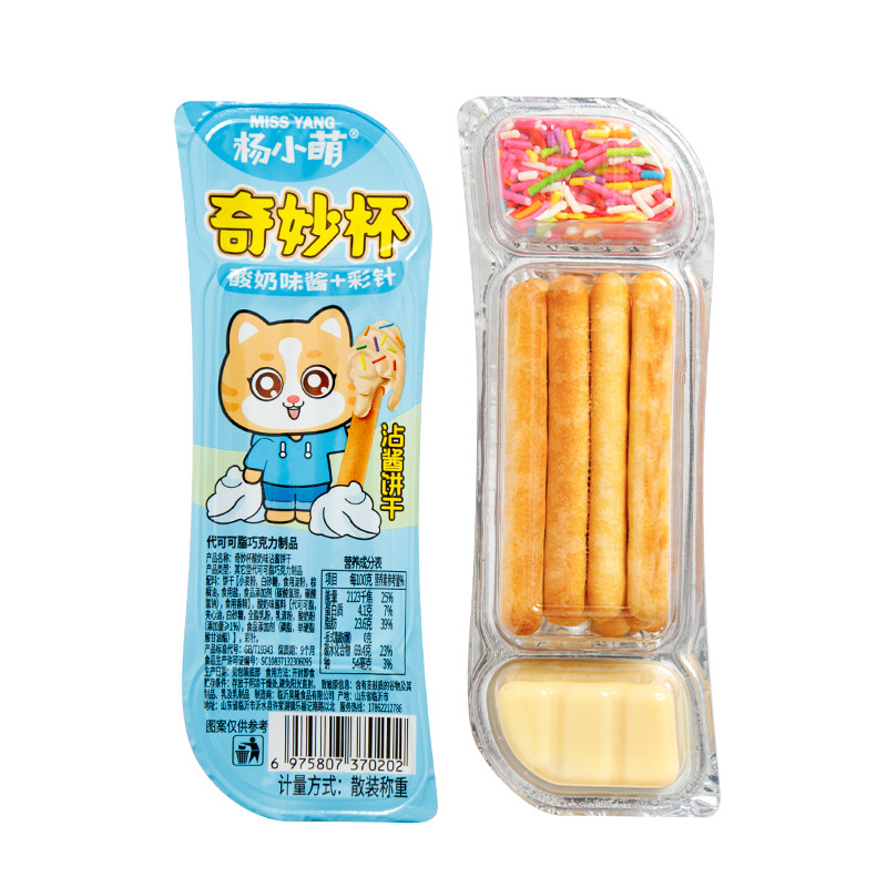 酸奶味蘸酱饼干*1草莓味蘸酱饼干*1黑巧克力蘸酱饼干*1