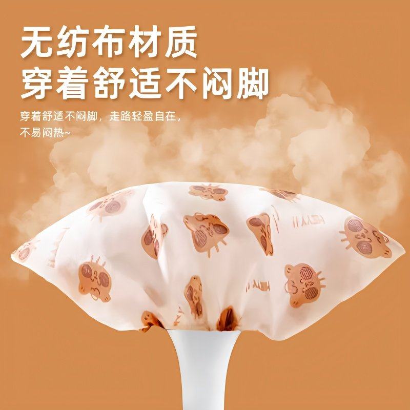 一次性鞋套无纺布加厚印花鞋套可洗耐磨成人脚套鞋罩室内家用待客,淘宝优惠券,粉丝福利购,淘宝优惠卷