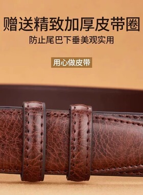 保罗老式皮带男士裤带百搭针扣复