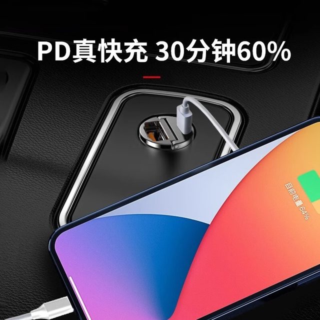 Car fast charging cigarette lighter plug | Over 20,000 additional purchases