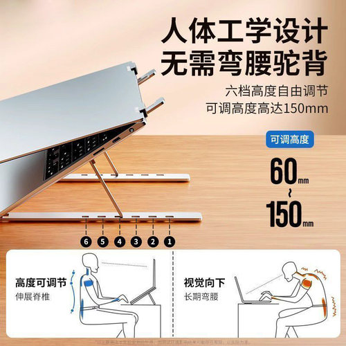 适用华硕笔记本电脑支架散热支架托架铝合金天选4无畏pro15灵耀14立式增高便携升降桌面悬空游戏本大尺寸架子 - 图1