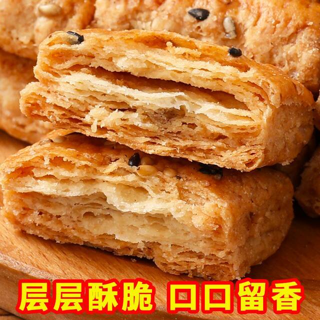 Special food for diabetics, urine cakes, sugar-free snacks for sugar lovers, miscellaneous grains, sucrose-free, healthy grains