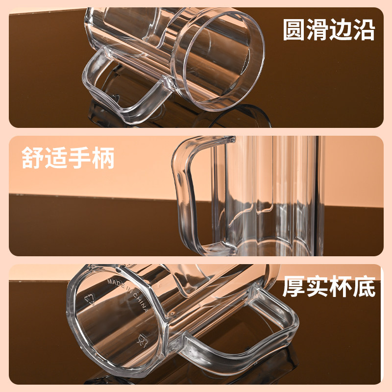 亚克力啤酒杯大容量商用pc塑料扎啤杯网红文案杯带把手加厚耐摔,淘宝优惠券,粉丝福利购,淘宝优惠卷