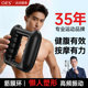 OES fascial ring fat removal machine is a slimming tool for lazy people