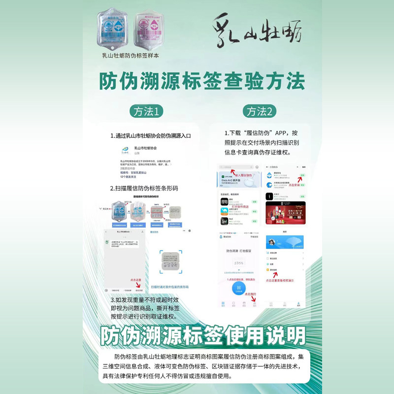 正宗乳山生蚝产地直发带防伪码现货生蚝5斤装海蛎子牡蛎包活,淘宝优惠券,粉丝福利购,淘宝优惠卷