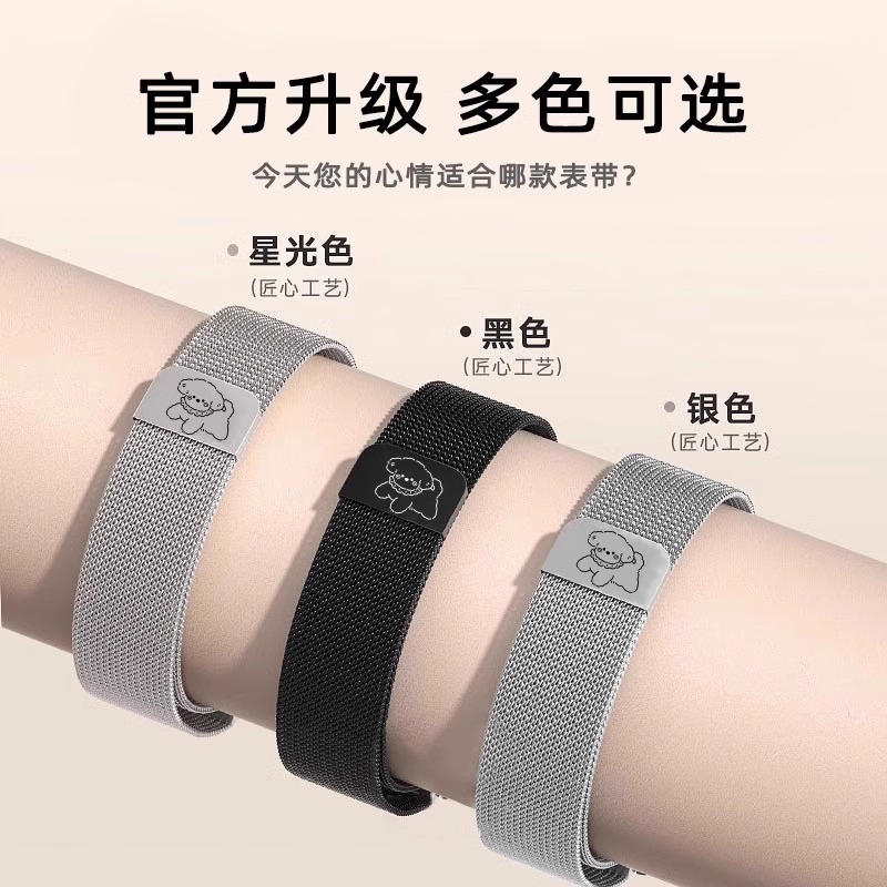 适用华为GT5手表4表带watch4新款gt5pro智能GT3腕带金属米兰磁吸女士荣耀magic男女生专用配件42mm/46mm编织 - 图3