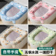 Waterproof toilet seat, four-season universal ferrule, foam silicone mat, summer non-disposable handle, no dirty hands
