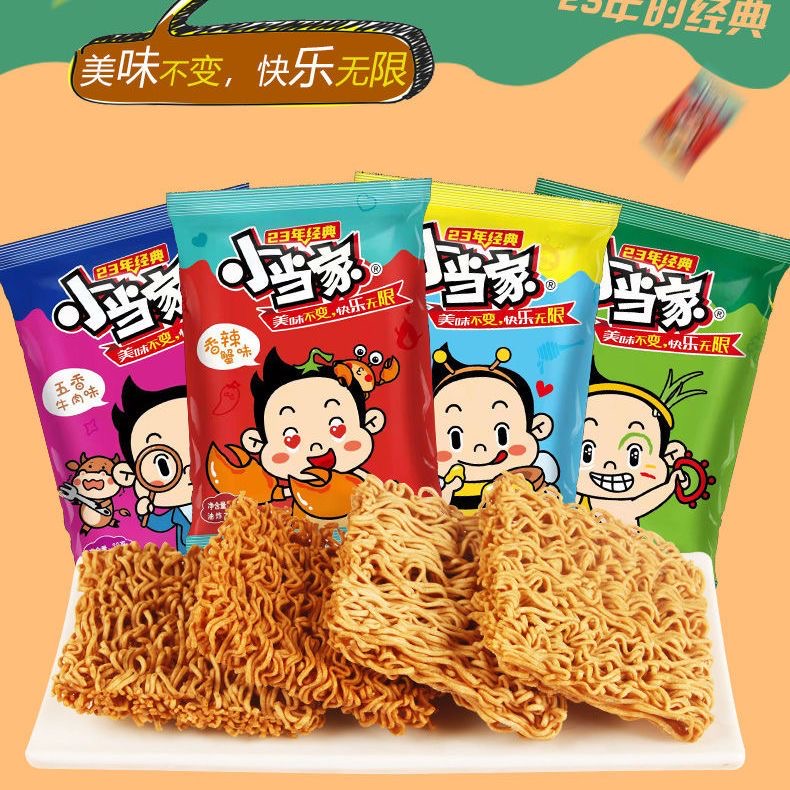 统一小当家干脆面20g零食方便面干吃面怀旧小吃食品整箱批发经典