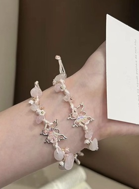 超仙繁花蝴蝶闺蜜手链甜美清新编织情侣手绳高颜值小众ins风手饰