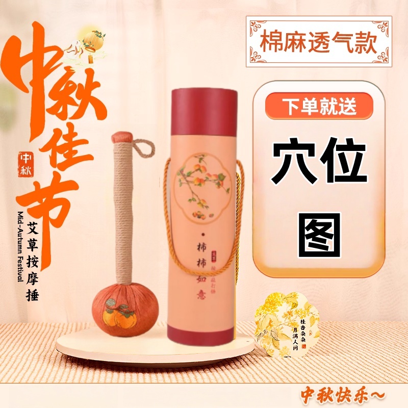 正品艾草养生按摩捶敲打神器经络锤颈肩捶背拍打棒艾灸板八虚拍 - 图0