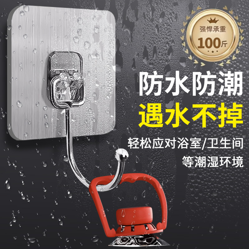 挂钩强力粘胶粘钩承重免打孔门后厨房墙壁透明粘钩强力无痕挂钩