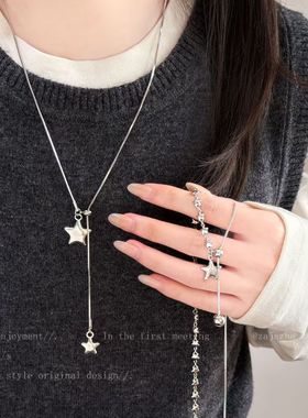 长款星星可调节项链女2026新款小众百搭秋冬毛衣链轻奢高级感配饰