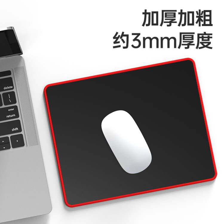 鼠标垫办公电竞游戏锁边纯色台式笔记本家用桌垫黑色男女超大桌面
