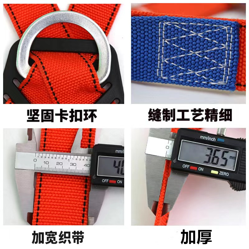 全身五点式高空作业安全绳子建筑施工保险安全带半身大钩电力欧式 - 图2