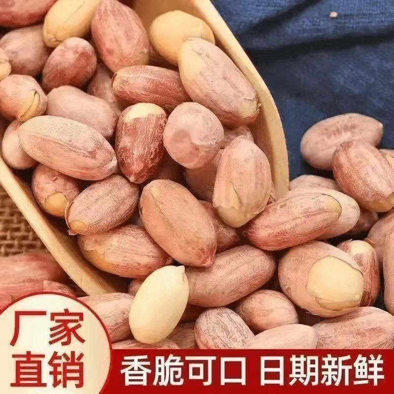 25年新货五香花生米山东特产烤熟蒜香奶香净重休闲零食下酒菜酥脆 - 图1