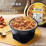 【莫小仙】自热米饭任选五盒