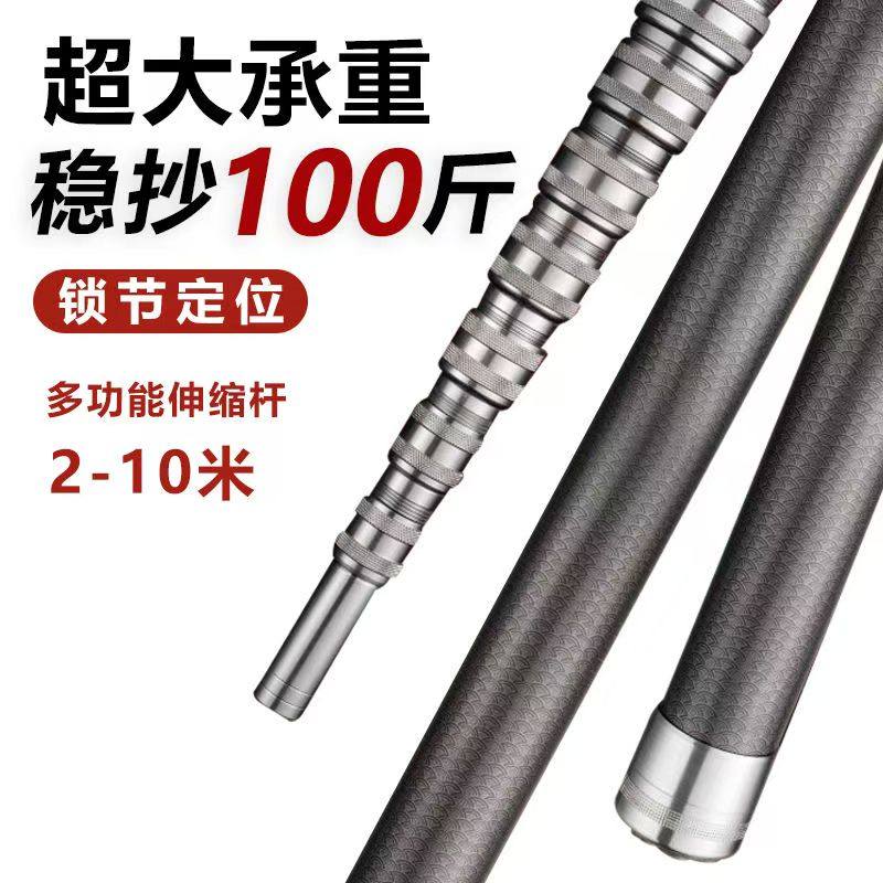 超硬抄网杆大物伸缩杆高空摘果叉鱼捞鱼槟榔松塔割草采摘承重打窝,淘宝优惠券,粉丝福利购,淘宝优惠卷
