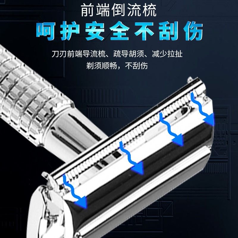 手动吉利不锈钢双面刀片刮胡刀老式剃须刀理发修眉刀片安全刀头