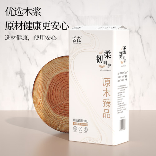20大提1000张悬挂式抽纸家用实惠装批发卫生纸巾整箱底部原木低价 - 图2