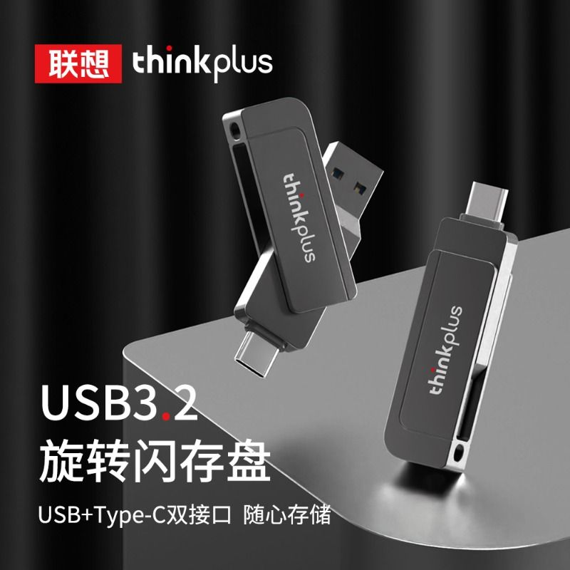 联想手机u盘typec双接口电脑两用优盘高速usb3.1超大容量存储扩容-图0