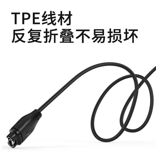 适用佳明手表充电器Garmin 245/255/955运动手表充电线FENIX系列飞耐时x7/7x/6本能磁吸数据线快充5Xpuls通用 - 图1
