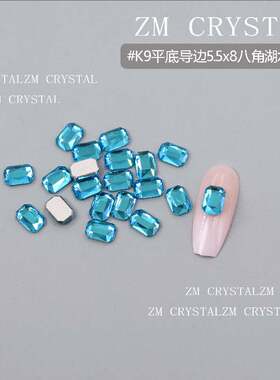 K9新款平底导边5.5x8八角美甲钻彩色方糖钻美甲饰品26蓝色祖母绿