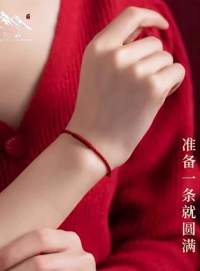普陀山2026马年好运平安红绳手链脚链手工编织绳金刚结本命年情侣