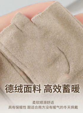 半指手套女秋冬2026新款防寒保暖
