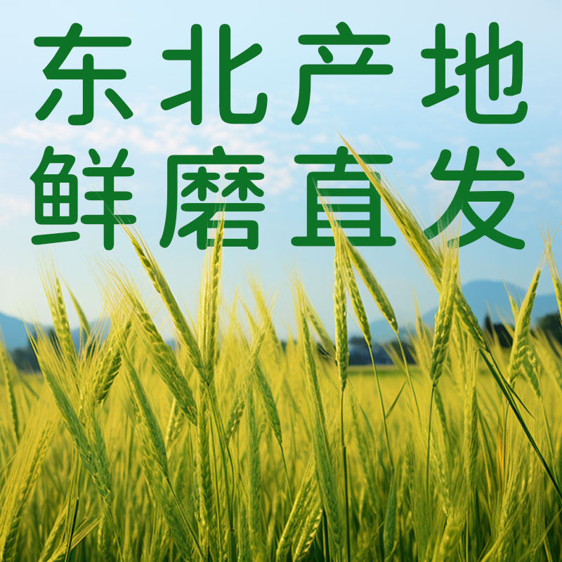 米5斤装新米大米农家自产长粒香正宗五常5斤/10斤米优质真空