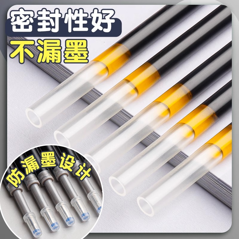 Bucket press refill black gel pen refill 0.5