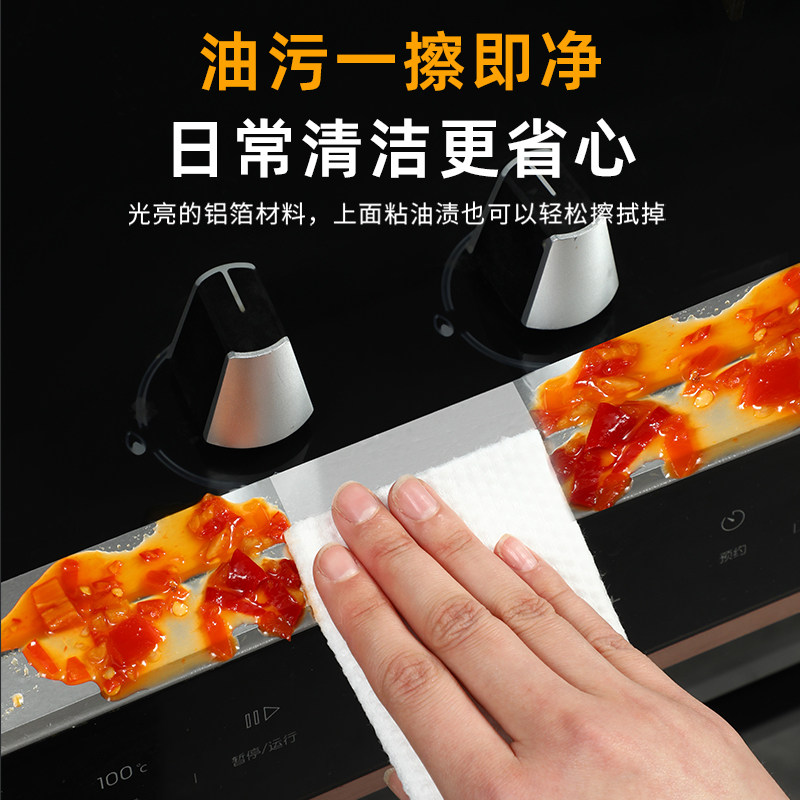 厨房防油胶带水槽防水贴耐高温防火铝箔灶台洗手池封边自粘橱柜台,淘宝优惠券,粉丝福利购,淘宝优惠卷