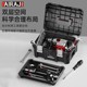 AIRAJ hardware tool box storage box wide body