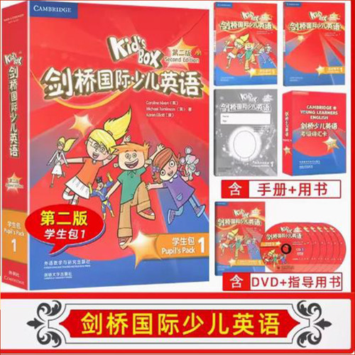 剑桥国际少儿英语第二版Kid's Box学生包1一2二3三4四5级点读版KB剑桥英语光盘互动DVD指导用书5-12岁正品保证 - 图0