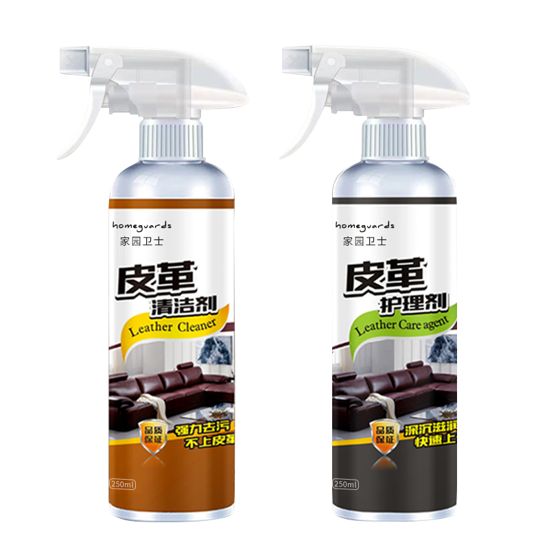 皮沙发清洁剂皮革皮衣护理液保养液 天天特卖工厂店皮具皮革护理剂
