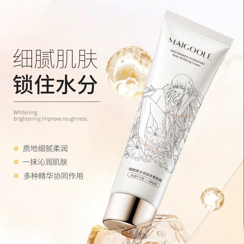  天天特卖工厂店身体乳/霜