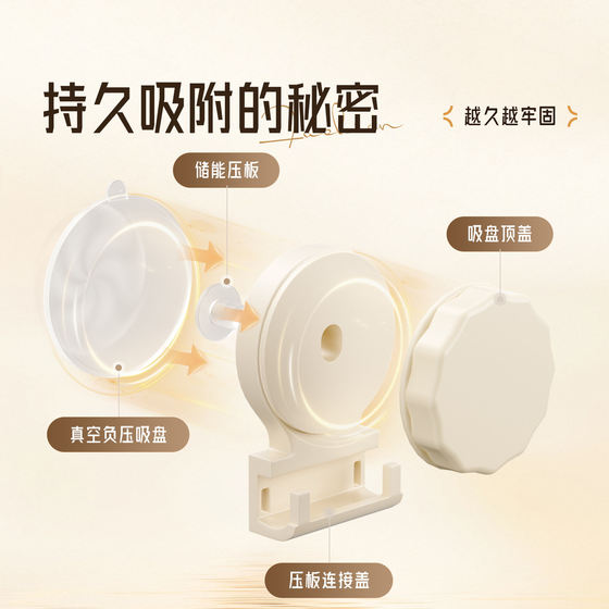 Storage is super worry-free! Bathroom suction cup storage rack