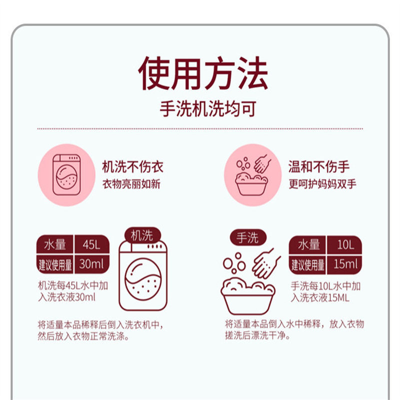 大师香氛花洁净去渍洗衣液2.5KG*1桶,淘宝优惠券,粉丝福利购,淘宝优惠卷