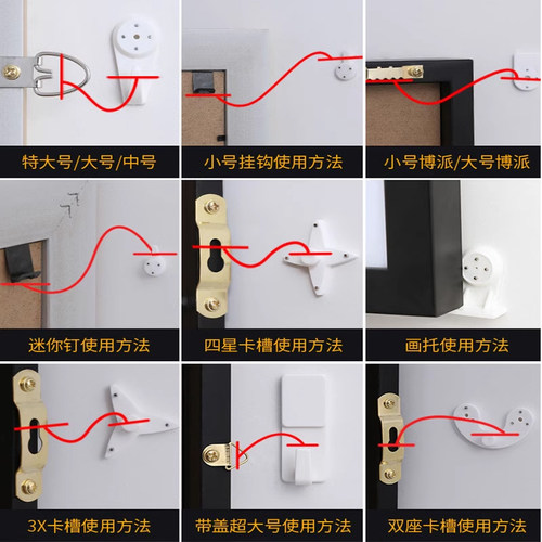 无痕钉墙钉墙壁挂画免打孔强力承重隐形挂钩挂照片相框婚纱照钩子 - 图1