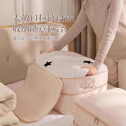 被子收纳袋家用衣服压缩袋羽绒被蚕丝被专用装羽绒服被褥收纳袋子 - 图1