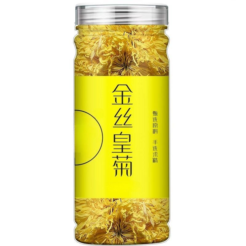 金丝皇菊黄菊花茶正品官方旗舰店一朵一杯大朵菊花茶非贡菊胎菊花-图3