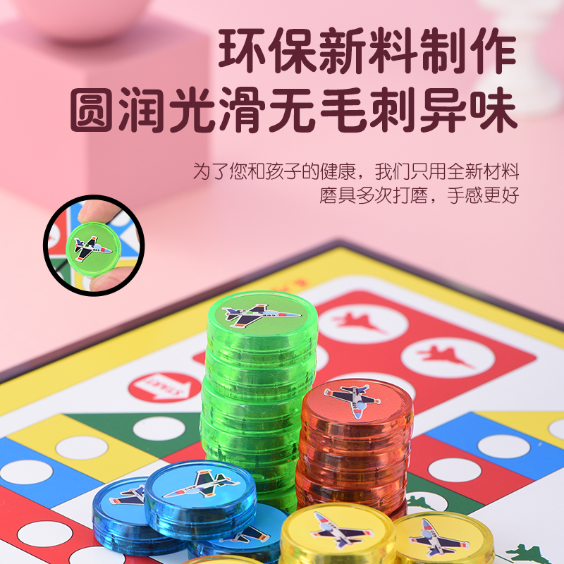 飞行棋儿童益智大号五子棋类玩具跳棋二合一小学生游戏磁性盲盒 - 图0