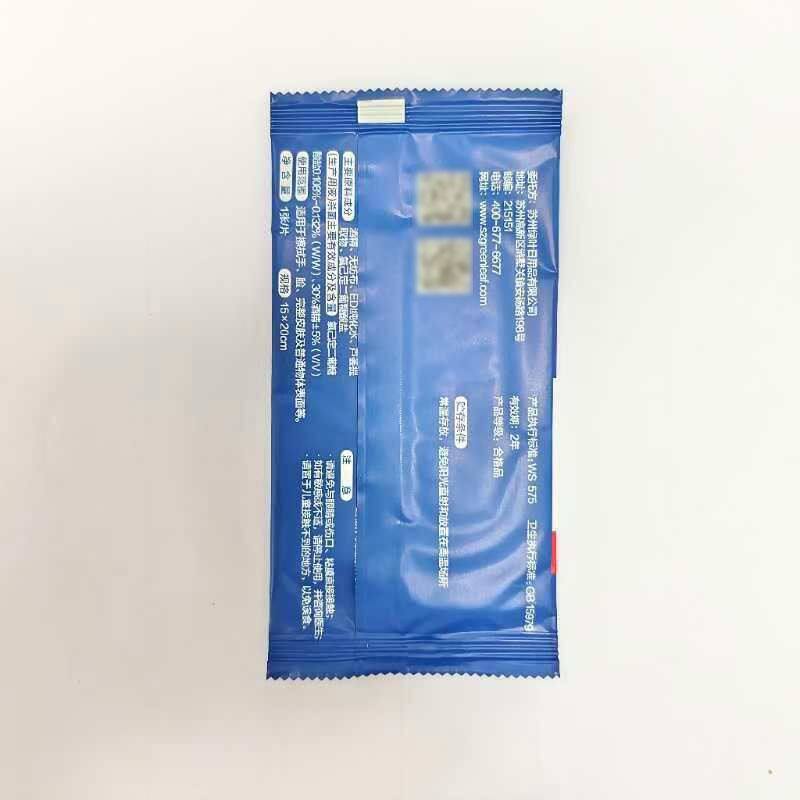 酒精卫生湿巾单抽一次性清洁擦手免洗家用杀菌75%酒精消毒湿巾