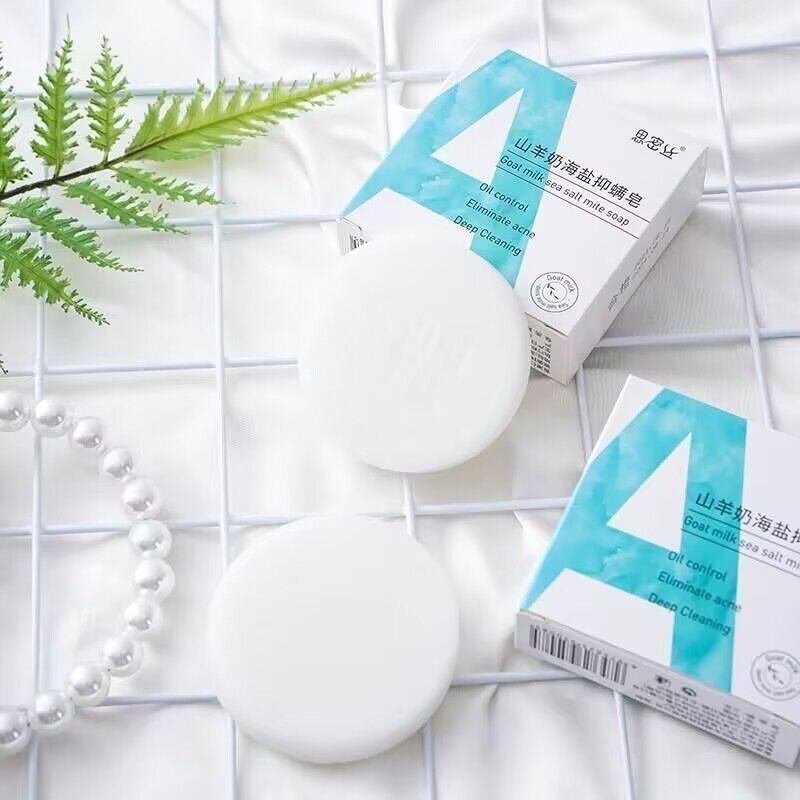 儿童羊奶海盐皂孕妇儿童皂正品洗脸洗手洗澡嫩肤肥皂深层清洁泡沫