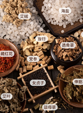 海盐护腰粗盐热敷包肩颈腰部