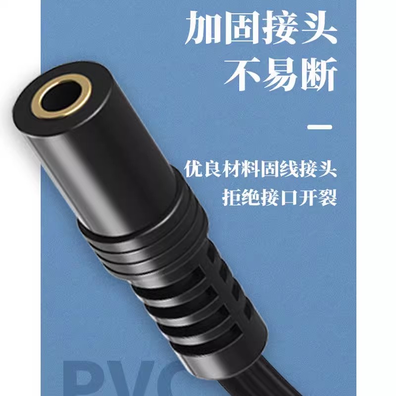 3.5音频延长线aux线3.5mm音频线连接线公对母电脑音响耳机加长线